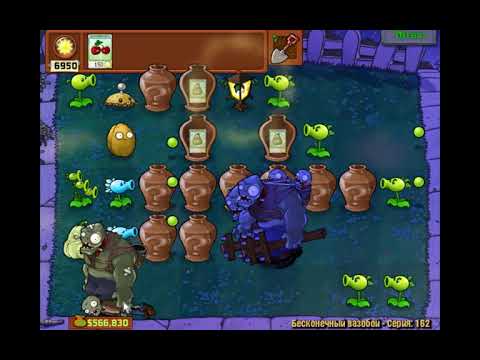 Plants vs Zombies. Vasebreaker. Streak 163. Passage from Sergey Fetisov