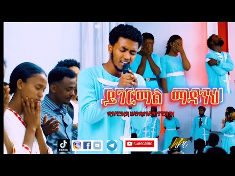 RHEMA WORSHIP TEAM || LIVE WORSHIP