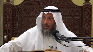 445-هل هناك استثناء للحائض بأن تطوف في البيت؟-الشيخ عثمان الخميس- فوائد من شرح دليل الطالب