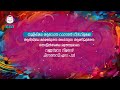 Thooliyile Aada Vantha Lyrics Song Mano Ilayaraja Chinna Thambi Movie MUSIC CAT