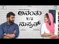 Anantu Vs Nusrath Kannada Movie HD Kannada New Movie HD Kannada Movie Tech