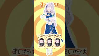 【ホロライブ パヴォリア・レイネ】まいたけダンス踊ってみた #shorts #ホロライブ #儒烏風亭らでん #mmd #まいたけダンス #パヴォリア・レイネ