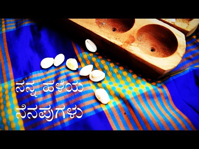 10 ನನ್ನ ಹಳೆಯ ನೆನಪುಗಳು | ಸೀರೆಗಳು ನನ್ನ ಉತ್ಸಾಹ | Sarees are my passion - Kannada
