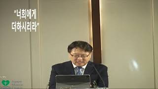 6월23일2024년 주일 예배   SD 480p/ 너희에게 더하시리라