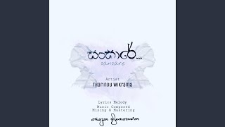 Sansaare (feat. Tharindu Wikrama)