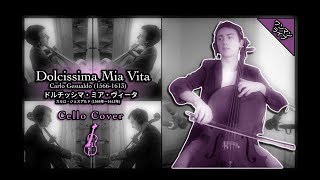 【チェロカバー】Dolcissima Mia Vita|Carlo Gesualdo|1人でチェロアンサンブル | 5 Cellos Cover