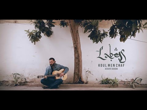 Labess Acoustic Session - Koul Men Chaf