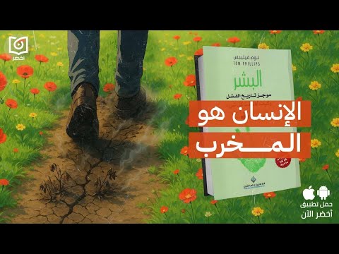 Yemeni Windows Media