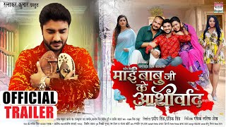 trailer movie image - 1