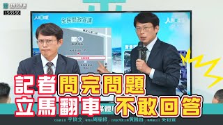 [討論] 所以這個移花接木的媒體是誰