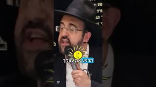 הרב מאיר אליהו | תמיד תהיה שמח 😆 #שמחה #אמונה #הרב_מאיר_אליהו (הרב מאיר אליהו) - התמונה מוצגת ישירות מתוך אתר האינטרנט יוטיוב. זכויות היוצרים בתמונה שייכות ליוצרה. קישור קרדיט למקור התוכן נמצא בתוך דף הסרטון