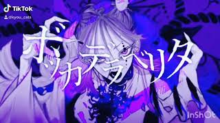 ボッカデラベリタ/鏡【歌ってみた】