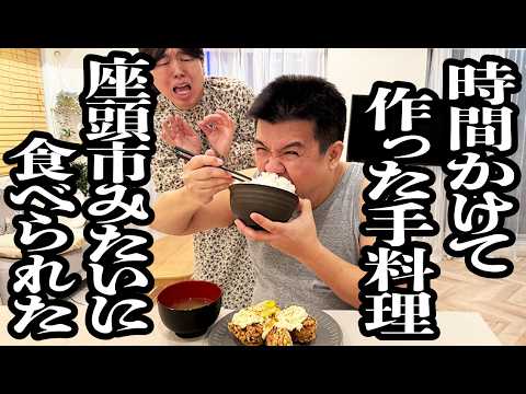 もっと手料理味わって欲しいのに、無言でガツガツ食ってめっちゃ出した最悪の彼氏【ジェラードン】