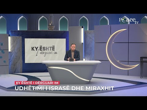 Ky është i Dërguari im | 34. Udhëtimi i Israsë dhe Miraxhit - Enis Rama
