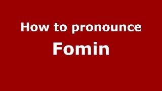 How to pronounce Fomin