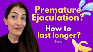 Premature Ejaculation (Hindi) | Leeza Mangaldas