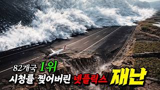 유튜브 썸네일