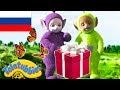 ПОЛНАЯ ВЕРСИЯ Развивающий мультфильм для детей от 3 до 