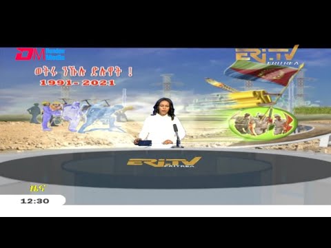 Midday News in Tigrinya for May 25, 2021 - ERi-TV, Eritrea