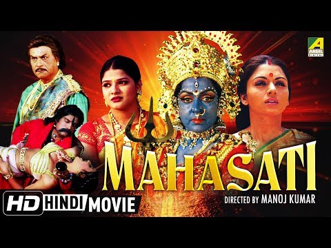 download lagu mp3 mp4 Mahasati, download mp3 Mahasati free download, download mp3 Mahasati
