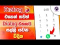 How To Send Credit Dialog To Dialog How To Send Credit Dialog Salli Transfer Dialog