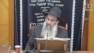 הדף היומי מסכת מגילה דף יד' כב' טבת תשפב מפי מו"ר הרב דן גבאי שליט"א