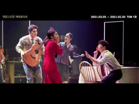 [2021 미드나잇 : 액터뮤지션] Clip - 자유롭게 살아
