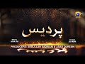 Dikhawa Season 3 - Pardes - Hammad Farooqui - Nazish Jahangir - Beena Chaudhary - HAR PAL GEO