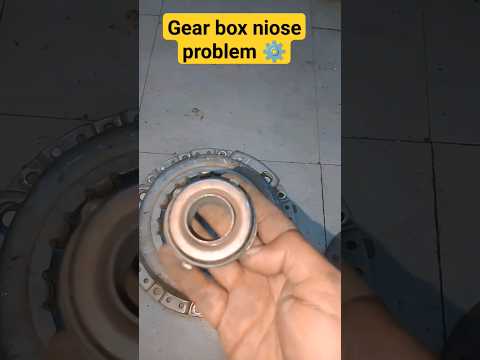 gear box noise problem clutch plate pressure plate release bearing noise ⚙️ #car #noise #shorts