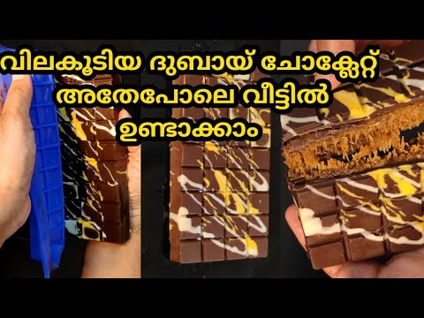 💯Perfect Dubai chocolate at home| viral pistachio kunafa dubai chocolate | easy chocolate recipes