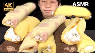 【ASMR】(NO TALKING)Roll cake 롤 케이크 Ролл торт كيك رول 蛋糕卷 さまざまなロールケーキ【咀嚼音/씹는 소리/EatingSound/MUKBANG】