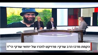 הגיע הזמן לחזור למסר האוניברסלי של היהדות