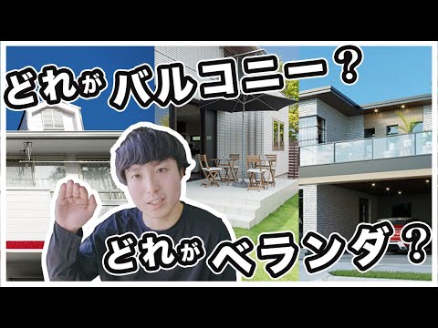 テラスとバルコニーのデザイン: 25 の感動的なアイデア!  庭園