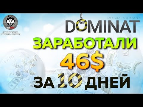 ВНИМАНИЕ! ПРОЕКТ ПЕРЕСТАЛ ПЛАТИТЬ! НЕ ВКЛАДЫВАТЬ!