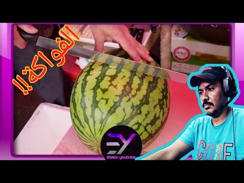 Chopping fruits in an easy way