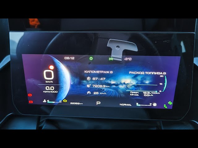 Как Посмотреть Расход Топлива На Хавал Джолион 2023