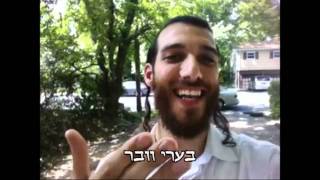 מזל טוב למונה רוזנבלום