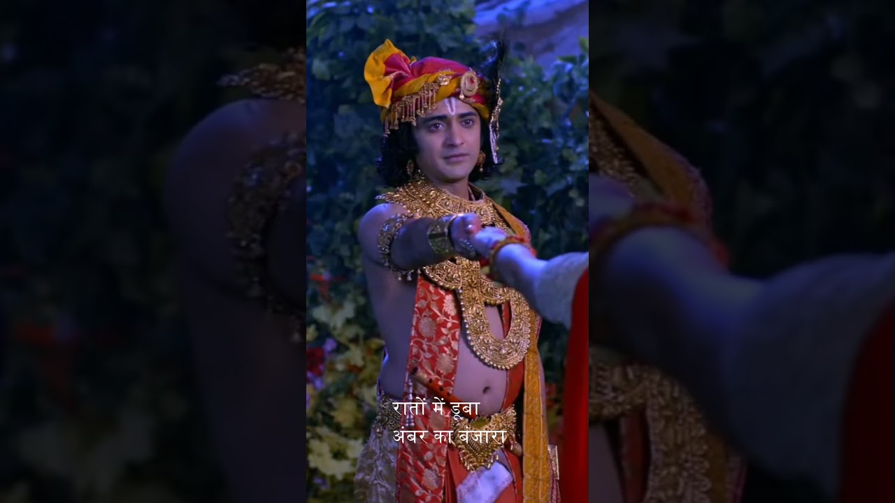 Radhakrishna vm aawara#shorts#shortsfeed#youtubeshorts#trending#shorts