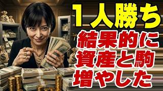 さとうさおり 議員辞職の謎 結果は１人勝ち！ この人は最初から命を武器にしてスタートしてる。