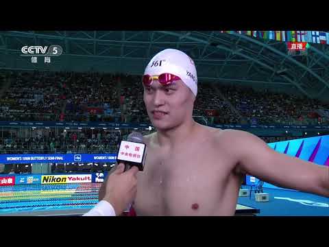 Sun Yang | 2019 Gwangju FINA World Championships Men's 400m Freestyle - Final 孫楊光州世錦賽男子400米自由泳決賽
