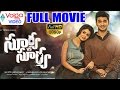 Tridha Choudhury And Nikhil Siddharth Telugu Super Hit Movie Telugu Movies