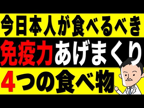 研究者らによると、免疫力が低下する原因は一般的な料理材料にある可能性があります