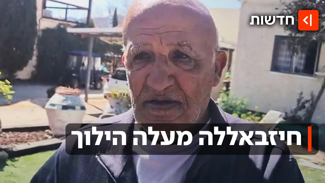 חיזבאללה מעלה הילוך - וצה"ל פועל בלבנון: המלחמה בצפון מתעצמת