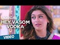 Hey Vasom Vodka Song with Lyrics | Vaalu | STR | Hansika Motwani | Thaman
