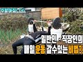 주말아침 오랜만에 산스장에서 고중량 물통을 이용한 새로운 운동+실시간소통ㅋㅋㅋㅋㅋㅋ-운지기헬스TV(feat.마이프로틴)