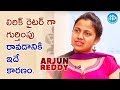 లిరిక్ రైటర్ గా గుర్తింపు రావడానికి �