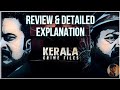 kerala crime files | Review & Detailed Explanation episode 1 | aju varghese , lal actor