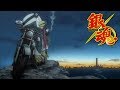 Gintama - Ending 8 | Speed of Flow