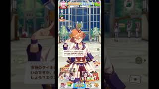 マチカネフクキタルの英語の発音