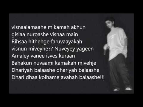 Pest - Hahleh Dhen Mikamah Neiybaa Lyrics